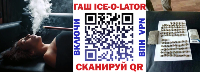 Купить наркотики Кириши ГАШ  Cocaine  Мефедрон  Каннабис 
