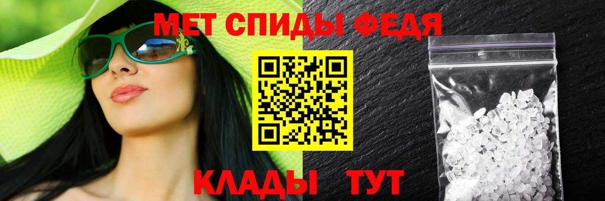 Вейп ТГК  Вход с VPN  КОКАИН  A PVP СОЛЬ кристаллы  Мефедрон кристаллы  Кириши  МАРИХУАНА  MDMA  Гашиш 