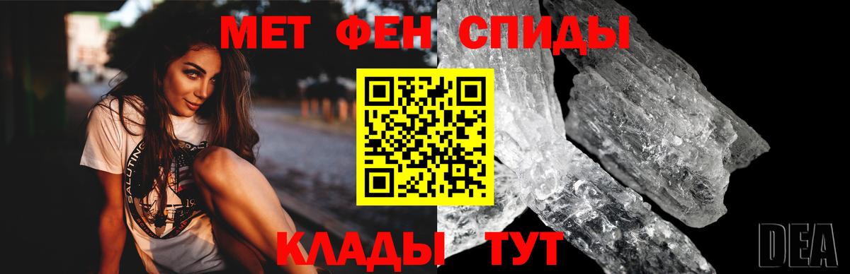 Amphetamine  Вход с VPN  Кириши  АМФ 97% 