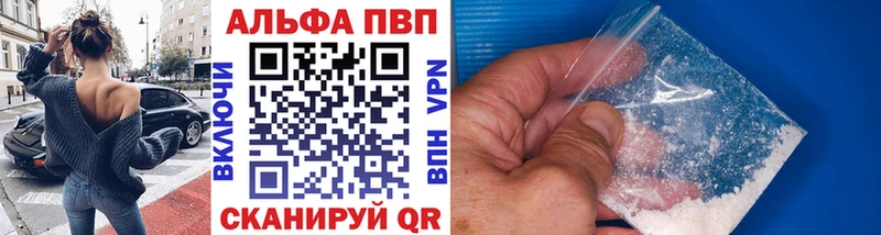 A-PVP VHQ  Кириши 