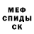 МДМА VHQ Cayden Leone