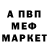 МЕТАДОН мёд serg0288