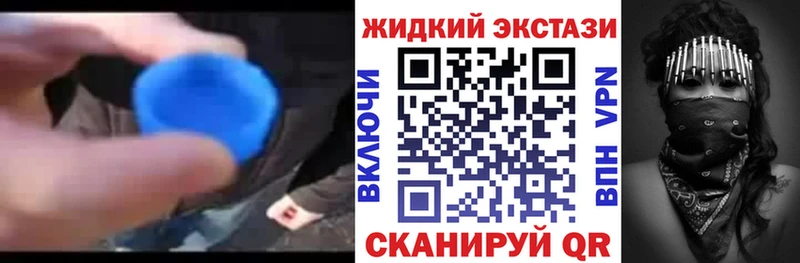 Бутират бутик  купить наркотик  Кириши 