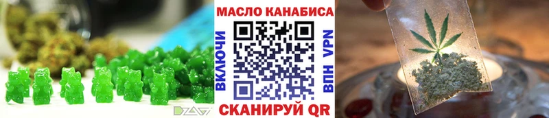 Canna-Cookies конопля  Кириши 