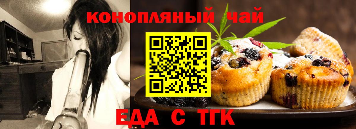 Кириши  Canna-Cookies конопля  Вход с VPN 