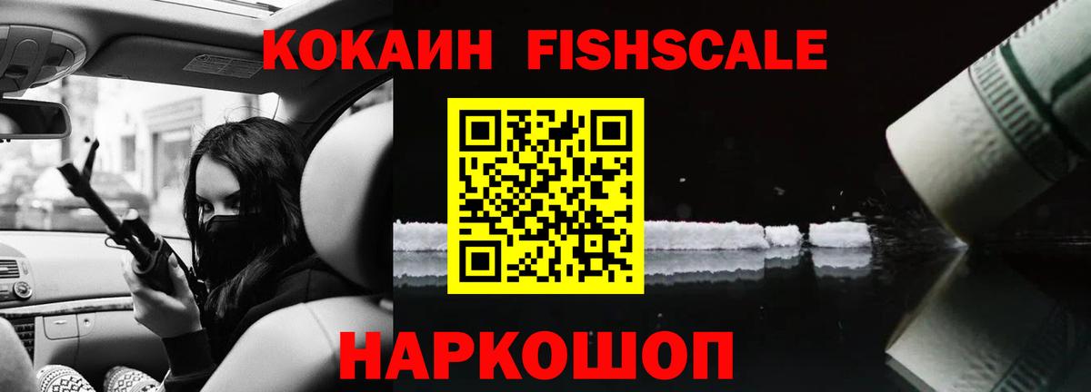 Cocaine Эквадор Кириши
