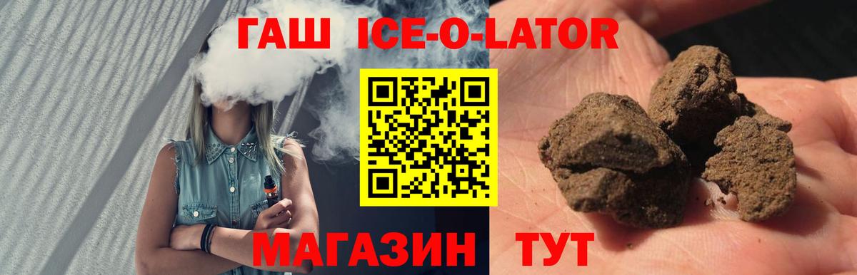 ГАШИШ гарик Кириши