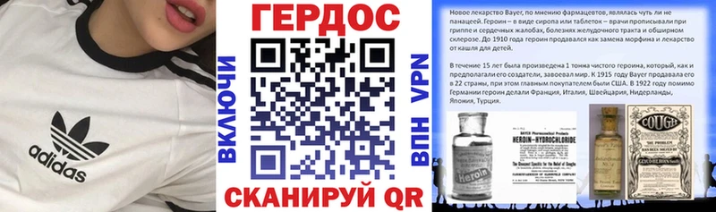 ГЕРОИН Heroin Кириши