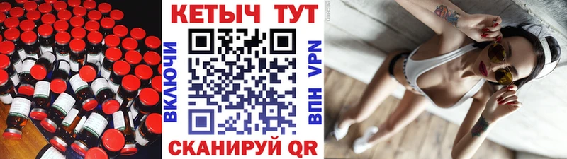 Кетамин ketamine цены наркотик Кириши