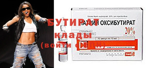 бошки Алексин