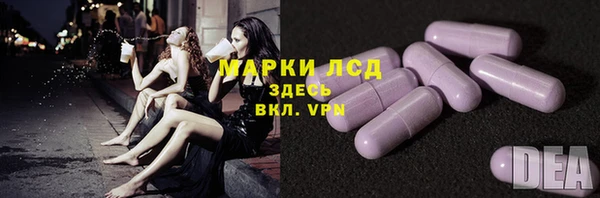 трава Алексеевка