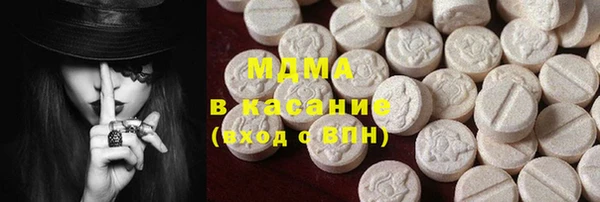 трава Алексеевка