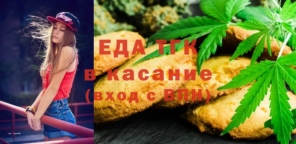 трава Алексеевка