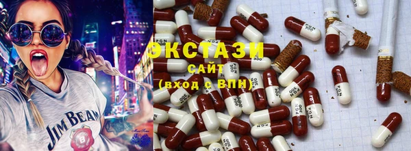 трава Алексеевка
