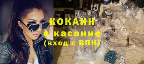 трава Алексеевка