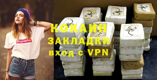 кокаин VHQ Алзамай