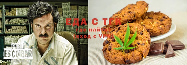 трава Алексеевка