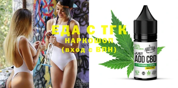стаф Горняк