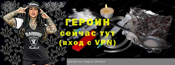 бошки Алексин