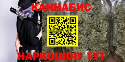 гашиш Кунгур