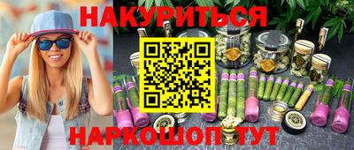 гашиш Кунгур