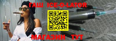 гашиш Кунгур