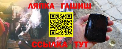 гашиш Кунгур