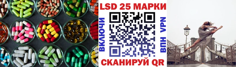 Лсд 25 экстази кислота  Кириши 