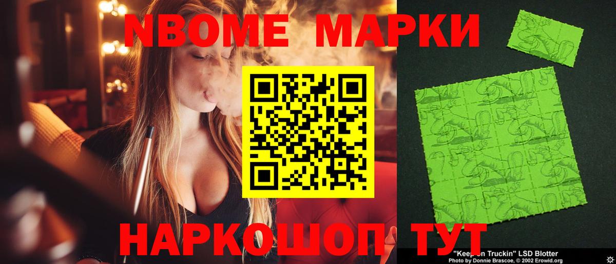 Лсд 25 экстази кислота  Лсд 25 экстази ecstasy  Вход с VPN  Кириши 