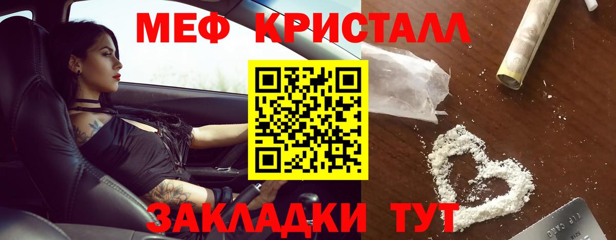 Кетамин Кириши