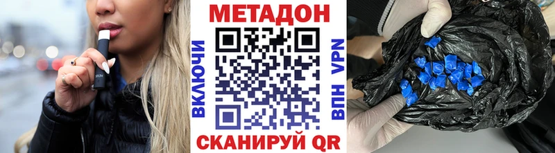 OMG маркетплейс  Кириши  Метадон белоснежный 