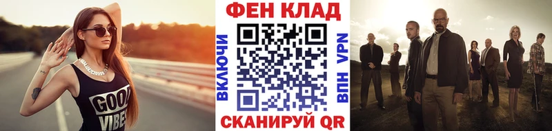 наркотики  Кириши  МЕТАМФЕТАМИН Methamphetamine 