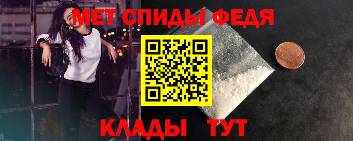 Метамфетамин Декстрометамфетамин 99.9%  Первитин  Метамфетамин Декстрометамфетамин 99.9%  Кириши  Вход с VPN 
