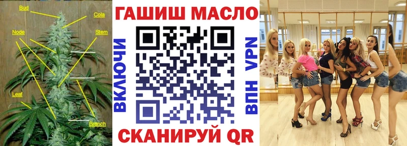 МЕГА вход  Кириши  ТГК жижа 