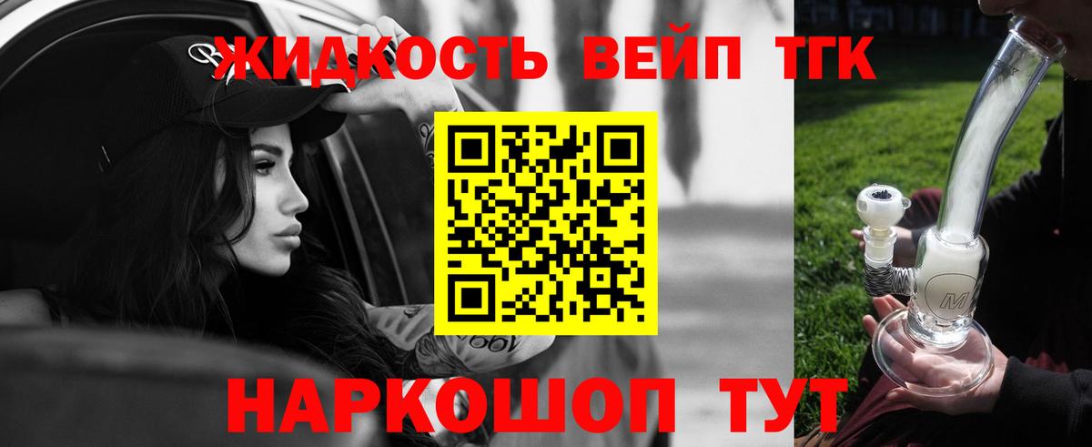 ТГК концентрат Кириши