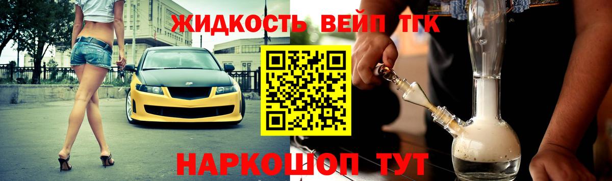 Кириши  Дистиллят ТГК Wax  закладка  Вход с VPN 